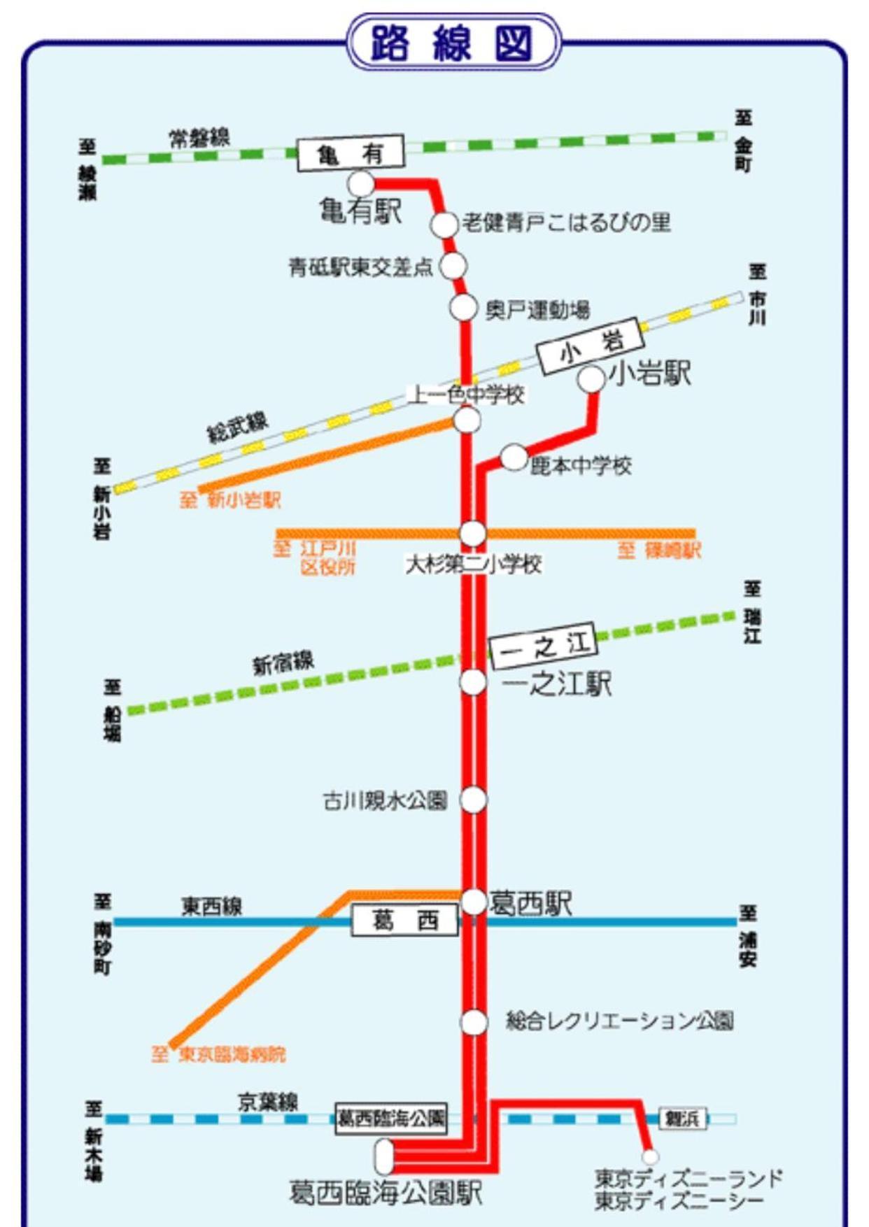 一棟貸切宿, 東京一之江ハウス6名定員, 秋葉原19分,新宿30分,Wifi有, ディズニータクシー20分3000円,駐車場ありません Tokyo prefektur Exteriör bild